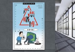 最新消息！英超切尔西投注额疯狂飙升