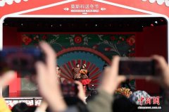 （新春见闻）马年春节巧遇送冬节 中俄民众共同“送冬迎春”