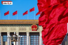 开局之年，世界见证奋进的中国